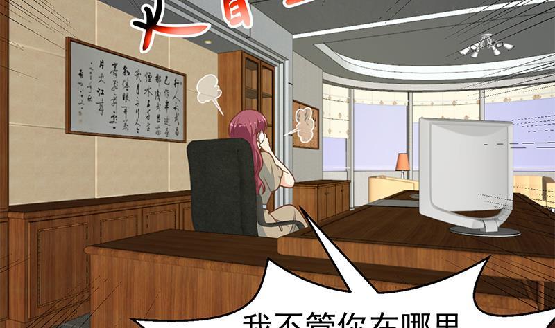 修仙归来在校园96话 大型打脸现场