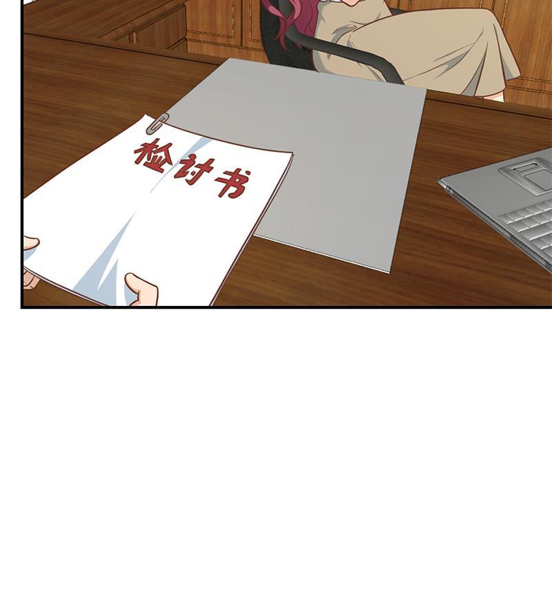 修仙归来在校园96话 大型打脸现场