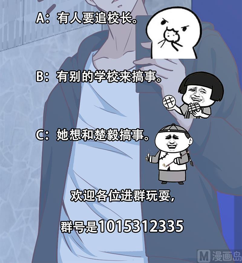 修仙归来在校园96话 大型打脸现场