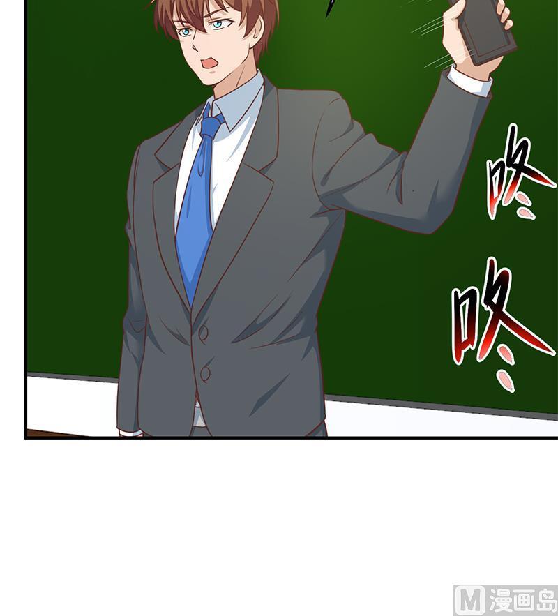 修仙归来在校园97话 有人要来搞事了