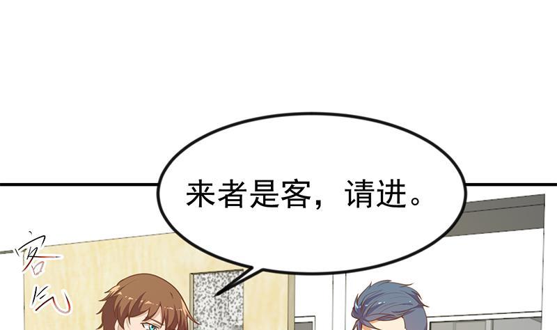 修仙归来在校园98话 楚毅的心机