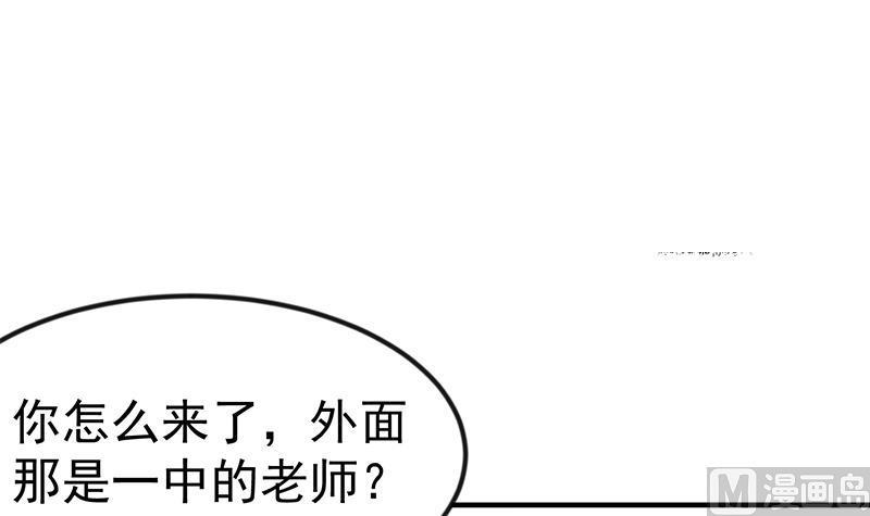 修仙归来在校园98话 楚毅的心机