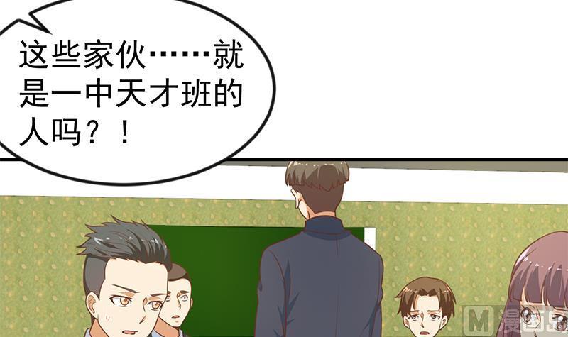 修仙归来在校园98话 楚毅的心机