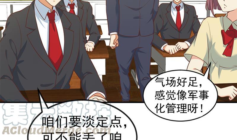 修仙归来在校园98话 楚毅的心机