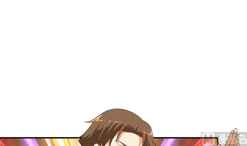 修仙归来在校园99话 楚毅的识字技巧