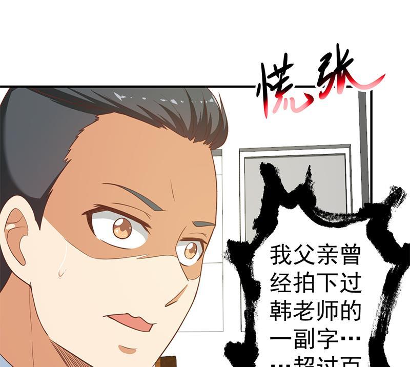 修仙归来在校园100话 退后！我要开始装逼了