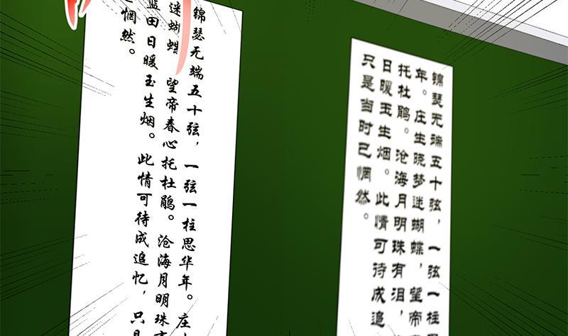 修仙归来在校园100话 退后！我要开始装逼了