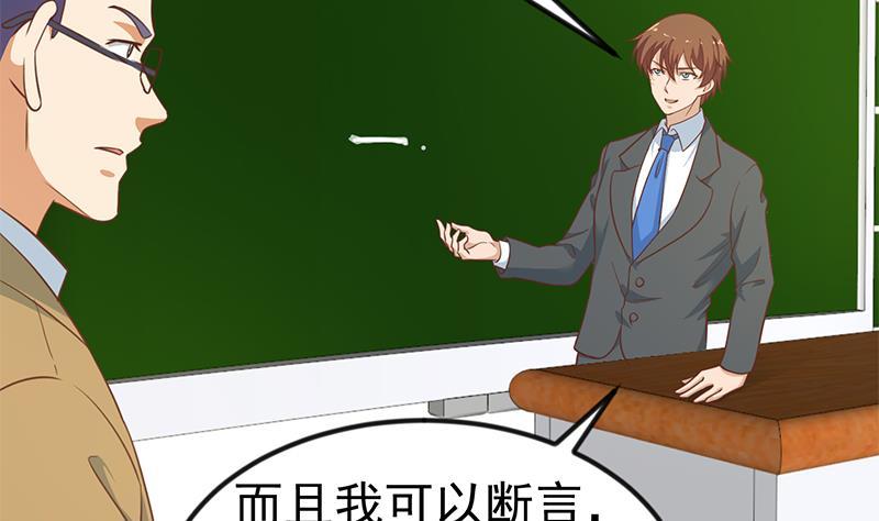 修仙归来在校园100话 退后！我要开始装逼了