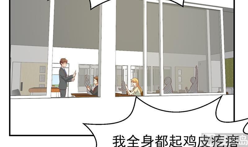 修仙归来在校园101话 书法领域吊打！