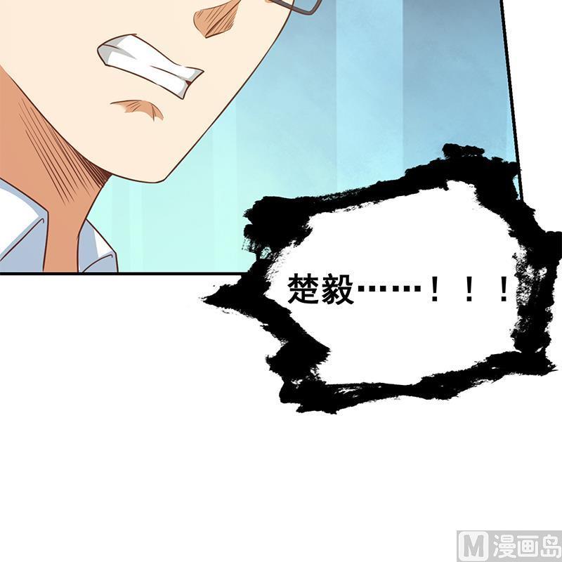 修仙归来在校园101话 书法领域吊打！