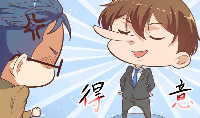 修仙归来在校园101话 书法领域吊打！