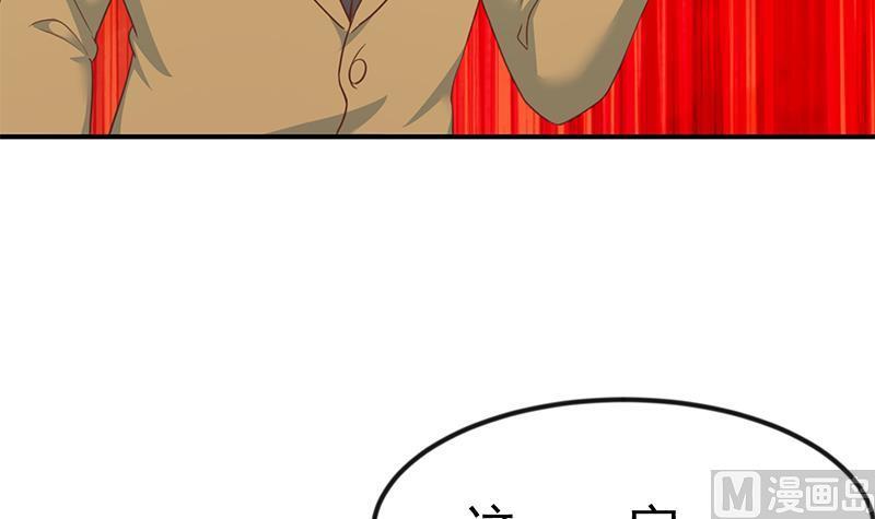 修仙归来在校园101话 书法领域吊打！