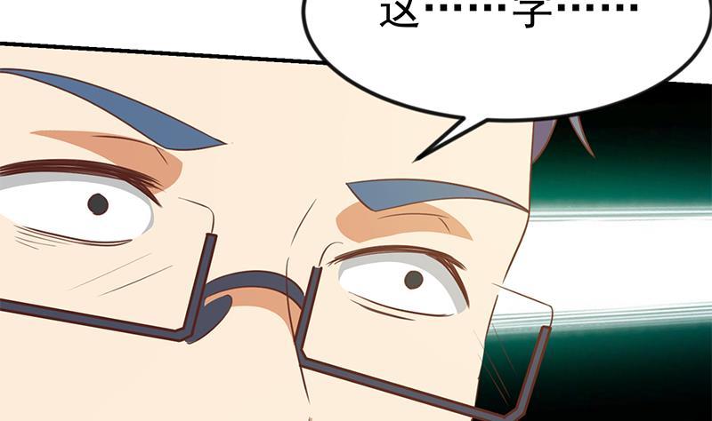 修仙归来在校园101话 书法领域吊打！