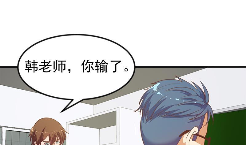 修仙归来在校园101话 书法领域吊打！
