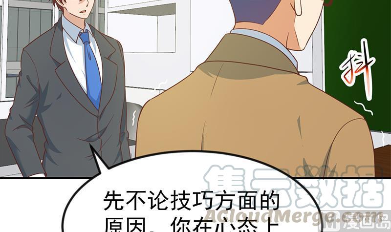 修仙归来在校园101话 书法领域吊打！