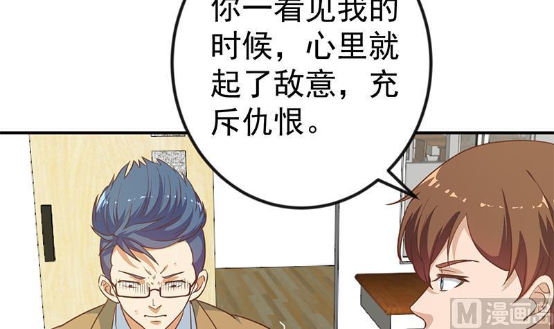 修仙归来在校园101话 书法领域吊打！