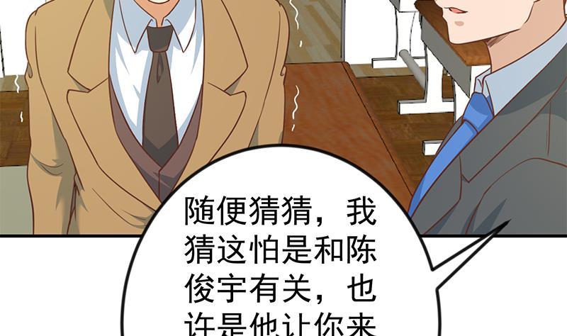 修仙归来在校园101话 书法领域吊打！