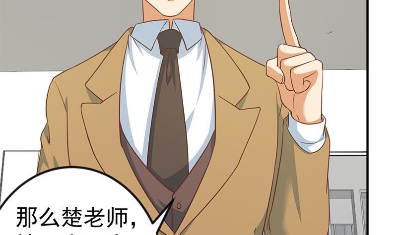修仙归来在校园101话 书法领域吊打！