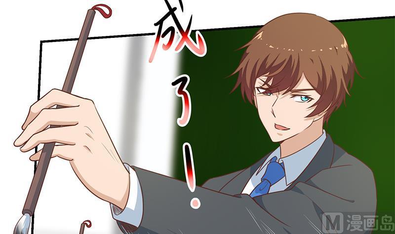 修仙归来在校园101话 书法领域吊打！