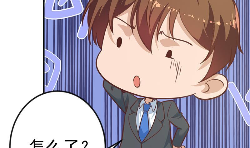 修仙归来在校园102话 两人的谈判