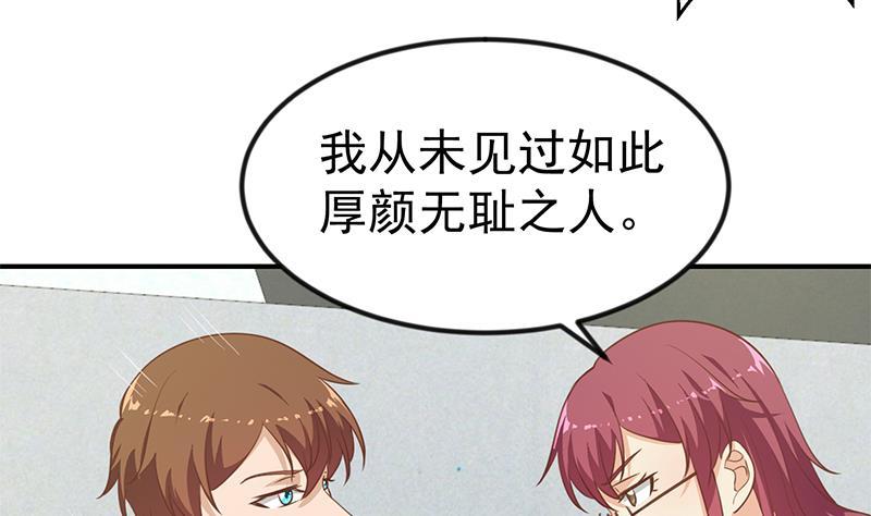 修仙归来在校园103话 楚毅的决断