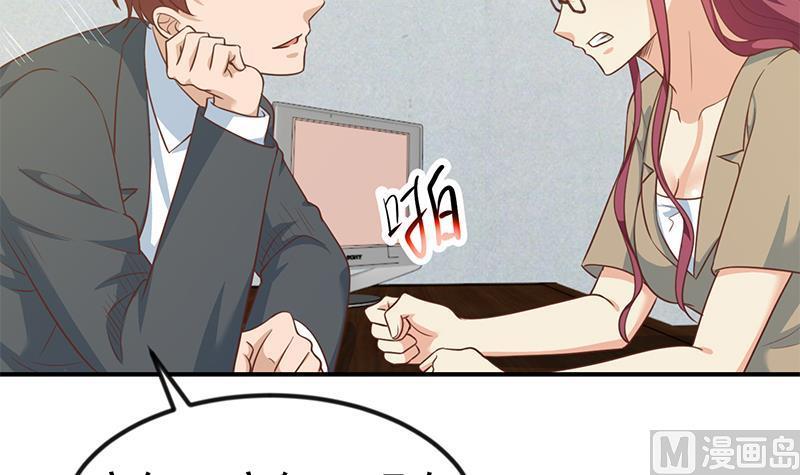 修仙归来在校园103话 楚毅的决断