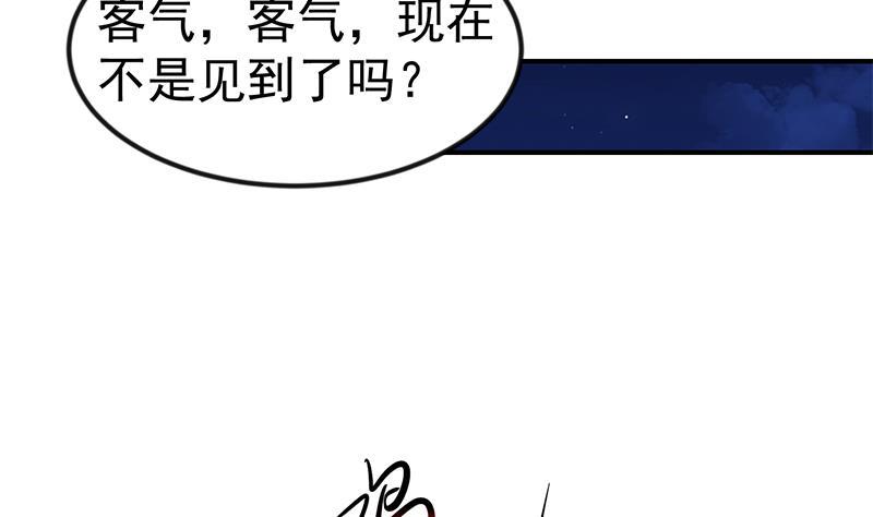 修仙归来在校园103话 楚毅的决断
