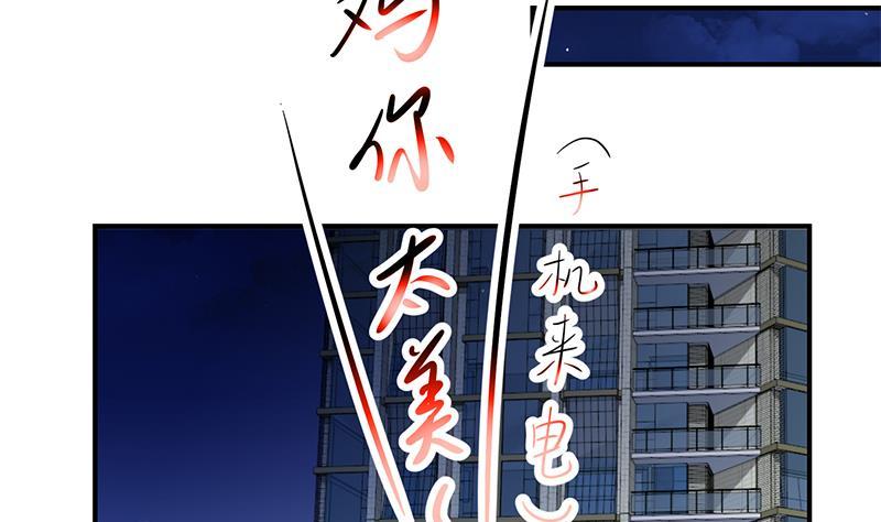 修仙归来在校园103话 楚毅的决断