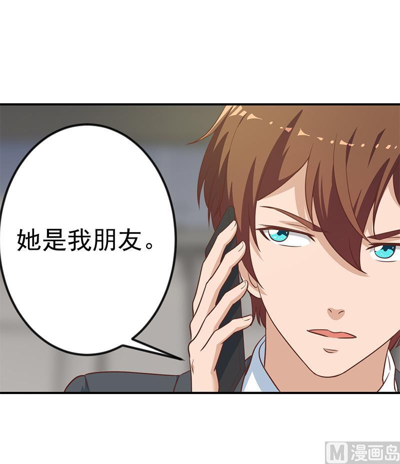 修仙归来在校园103话 楚毅的决断