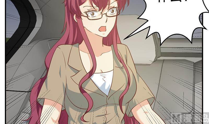 修仙归来在校园103话 楚毅的决断