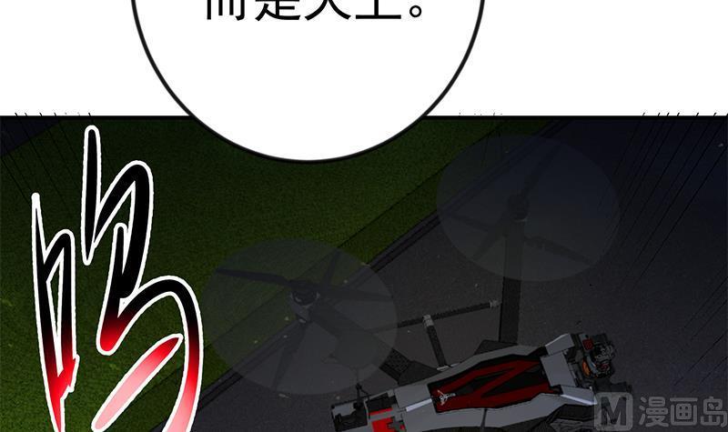 修仙归来在校园103话 楚毅的决断