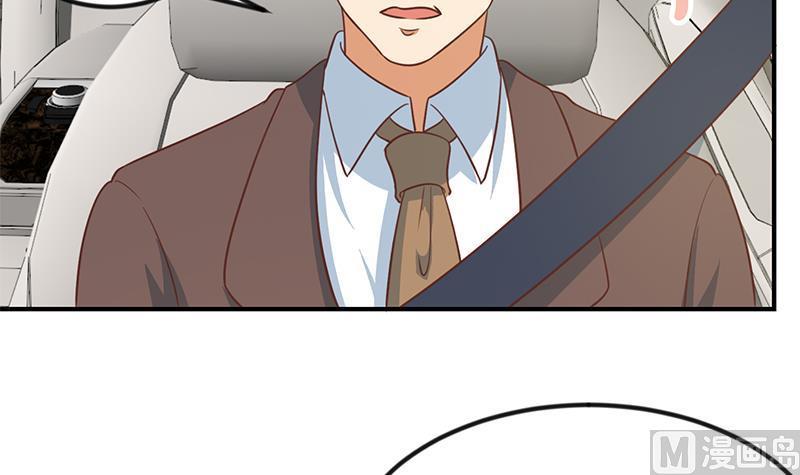 修仙归来在校园103话 楚毅的决断