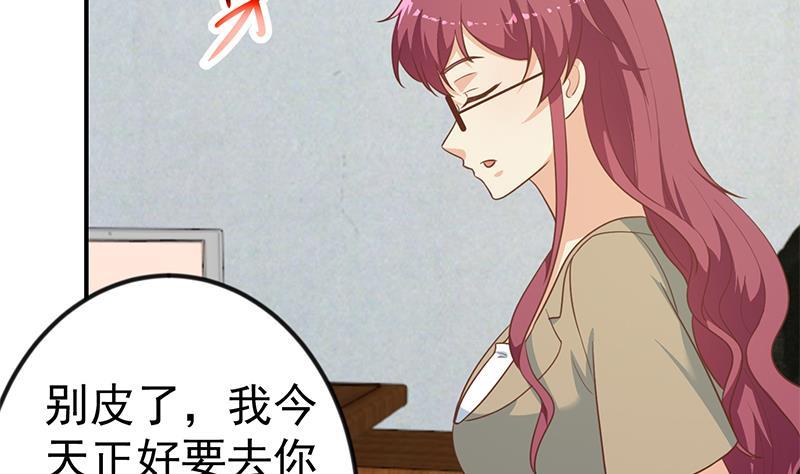 修仙归来在校园103话 楚毅的决断