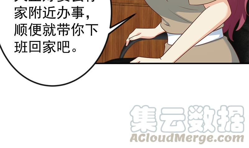 修仙归来在校园103话 楚毅的决断