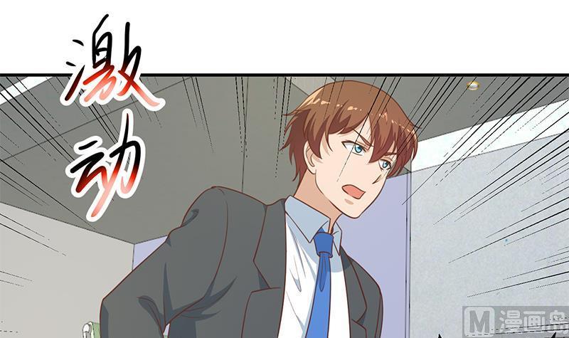 修仙归来在校园103话 楚毅的决断