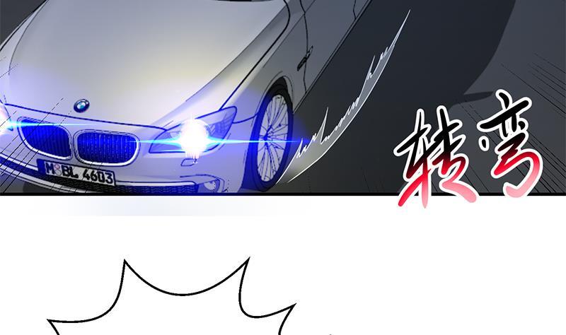 修仙归来在校园104话 被包围了！