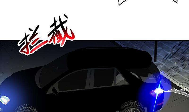 修仙归来在校园104话 被包围了！