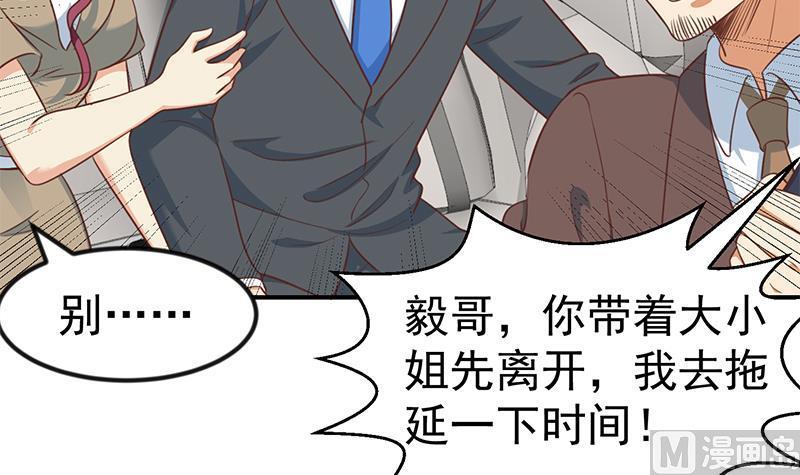 修仙归来在校园104话 被包围了！