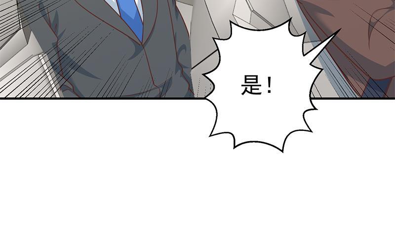 修仙归来在校园104话 被包围了！