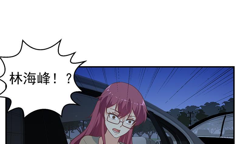 修仙归来在校园105话 杀伐果断的楚毅