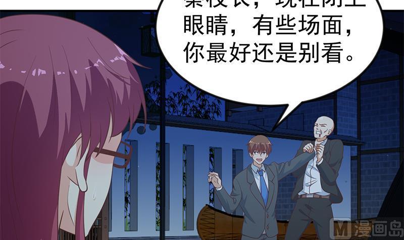 修仙归来在校园105话 杀伐果断的楚毅