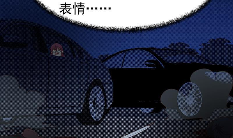 修仙归来在校园106话 商业互吹