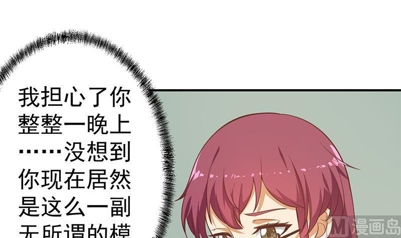 修仙归来在校园106话 商业互吹