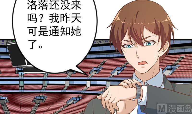 修仙归来在校园106话 商业互吹