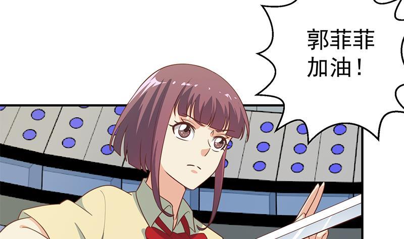 修仙归来在校园107话 一招KO！