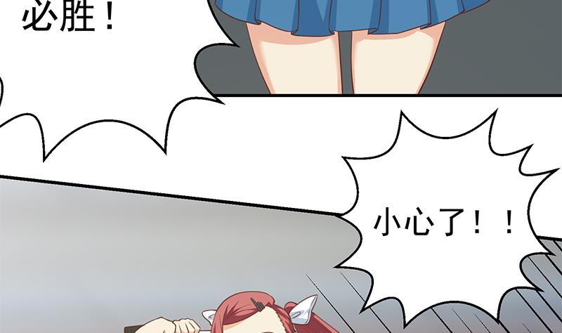 修仙归来在校园107话 一招KO！