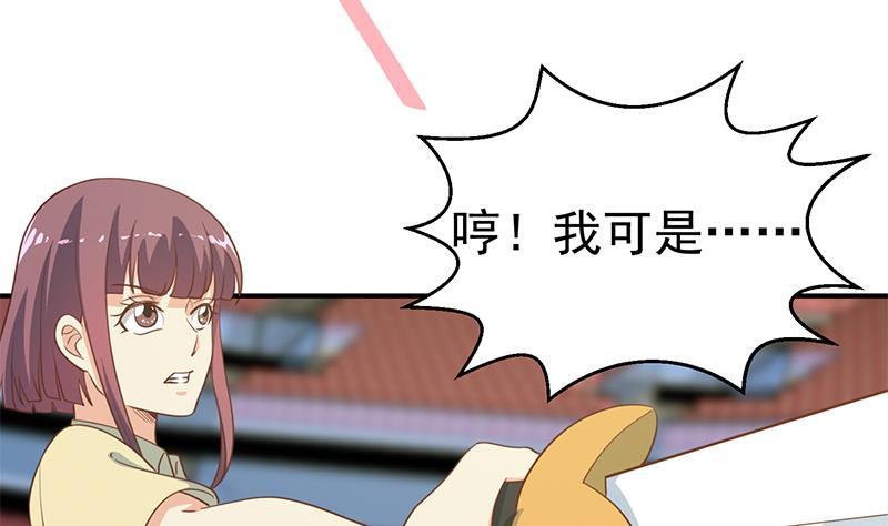 修仙归来在校园107话 一招KO！