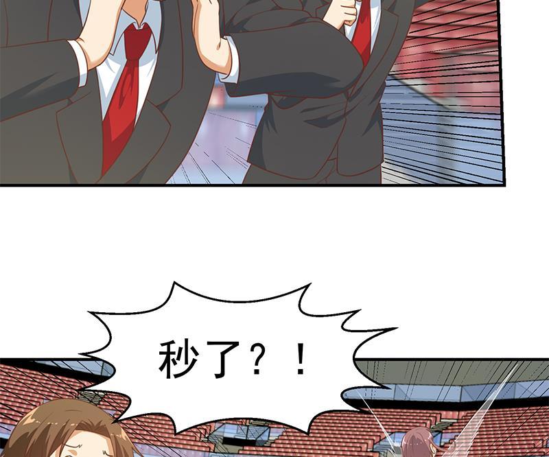 修仙归来在校园107话 一招KO！