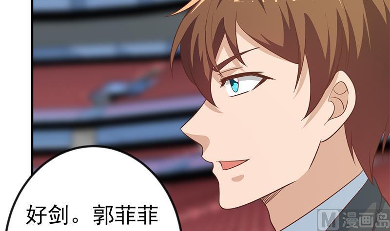修仙归来在校园107话 一招KO！