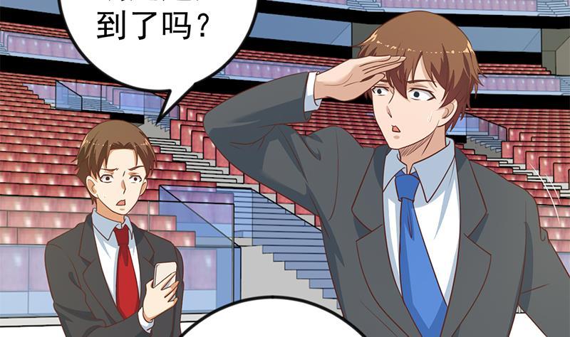 修仙归来在校园107话 一招KO！